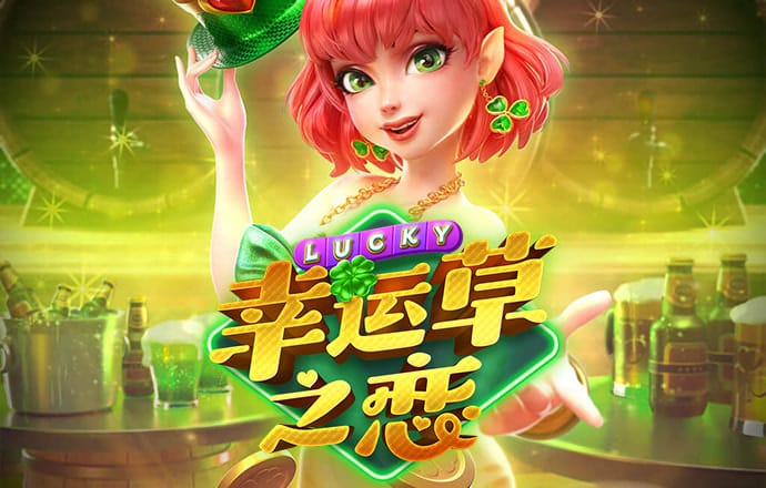 爱体育官网平台截图1